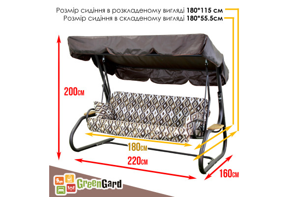 Садова гойдалка GreenGard "Глорія" (Арт.037-2)