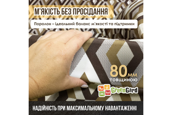 Садова гойдалка GreenGard "Глорія" (Арт.037-2)