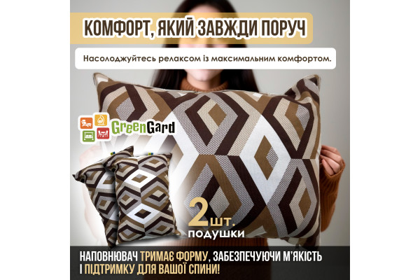 Садова гойдалка GreenGard "Глорія" (Арт.037-2)