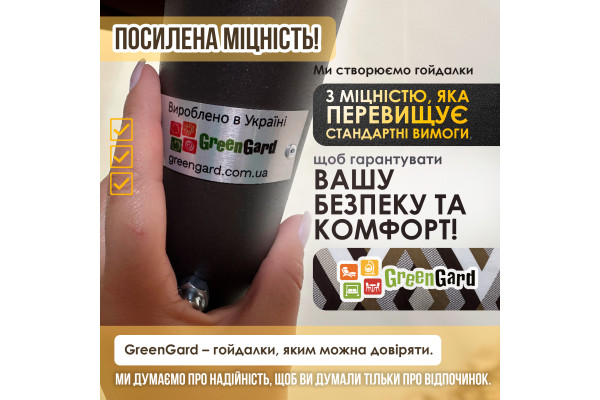 Садова гойдалка GreenGard "Глорія" (Арт.037-2)