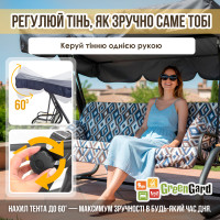 Садова гойдалка GreenGard "Ясмін" (Арт.040-2)