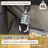 Садова гойдалка GreenGard "Ясмін" (Арт.040-2)