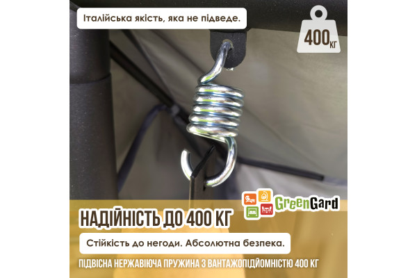 Садова гойдалка GreenGard "Ясмін" (Арт.040-2)