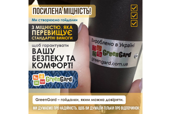 Садова гойдалка GreenGard "Ясмін" (Арт.040-2)