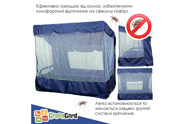 Садова гойдалка GreenGard Лагуна (Арт. 093)