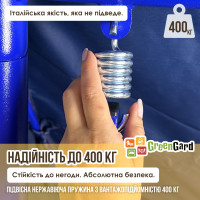 Садова гойдалка GreenGard Лагуна (Арт. 093)