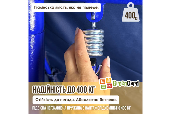 Садова гойдалка GreenGard Лагуна (Арт. 093)