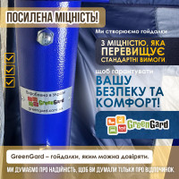 Садова гойдалка GreenGard Лагуна (Арт. 093)