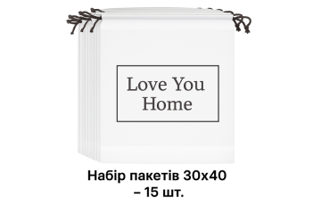 Набір сумок для зберігання на зав'язках 30х40-15 шт. LoveYouHome