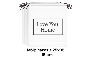 Набір сумок для зберігання на зав'язках 23х35-15 шт. LoveYouHome