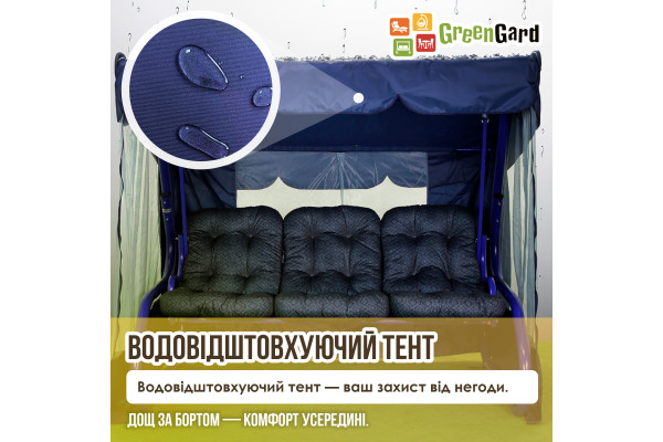 Садова гойдалка GreenGard Лагуна (Арт. 093)