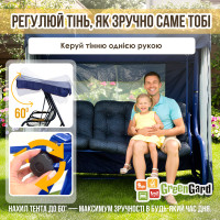 Садова гойдалка GreenGard Лагуна (Арт. 093)
