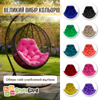 Підвісне крісло кокон на посиленій стійці GreenGard Наомі (Арт. 101-1)