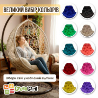 Підвісне крісло кокон на посиленій стійці GreenGard Наомі (Арт. 102/1)