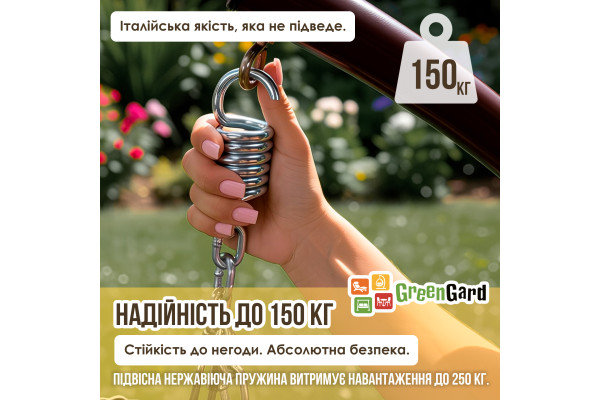 Підвісне крісло кокон на посиленій стійці GreenGard Графіт (Арт. 106/1)
