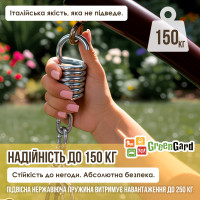 Підвісне крісло кокон на посиленій стійці GreenGard Наомі (Арт. 102/1)