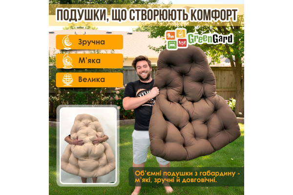Підвісне крісло кокон на посиленій стійці GreenGard Графіт (Арт. 106/1)