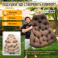 Підвісне крісло кокон GreenGard Роял (арт. 116)