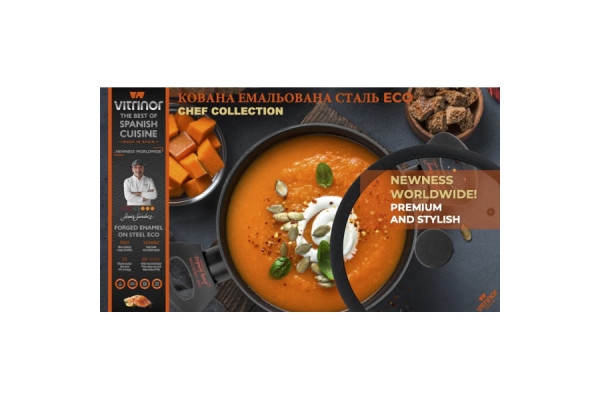 Сковорода антипригарна WOK CHEF COLLECTION 26 см VITRINOR