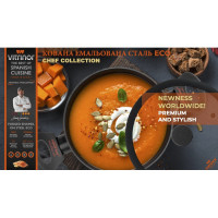 Сковорода антипригарна CHEF COLLECTION VITRINOR, розмір 20 см