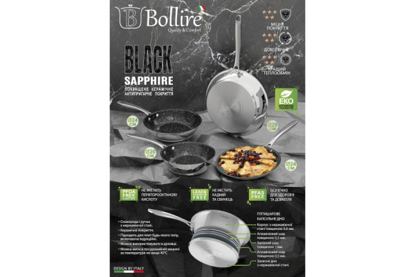 Сковорода антипригарна з нержавіючої сталі BLACK SAPPHIRE BOLLIRE, розмір 20 см