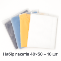 Набір пакетів для зберігання зі слайдер-замком матовий 10 шт - 40x50 см LoveYouHome