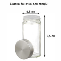 Набір ємностей для спецій на підставці 12 од. нерж. сталь LoveYouHome