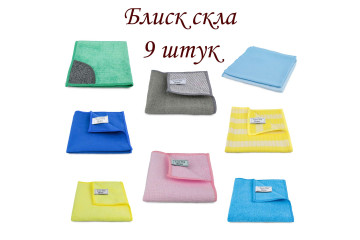 Набір з 9 серветок для прибирання "Блиск скла" LoveYouHome