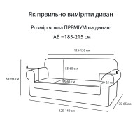Еластичний чохол на 2-місний диван 3D Жатка кремовий Love You Italy