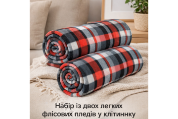 Набір із двох легких флісових пледів Шотландський затишок Love You 150 x 200 см