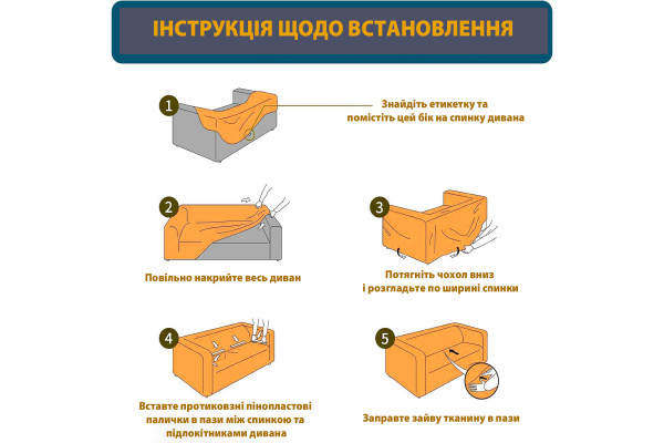 Чохол на диван тримісний трикотажний 032 Love You