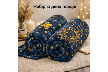 Набір із двох пледів фліс Зоряна ніч 150x200 см Love You