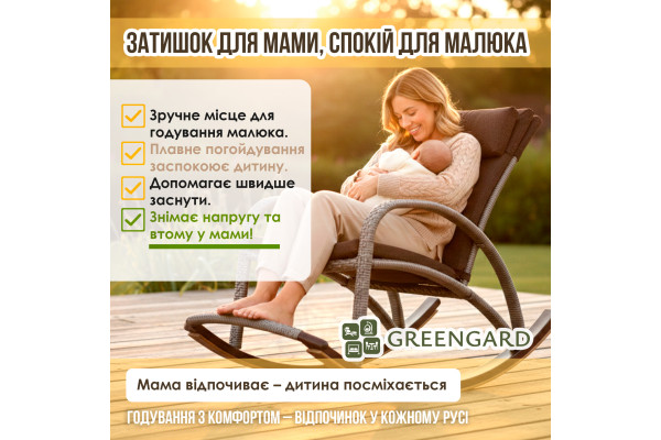 Крісло-гойдалка "Козак" К-400, лінора