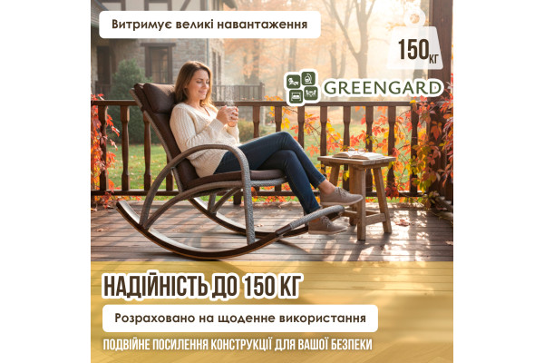 Крісло-гойдалка "Козак" К-400, лінора