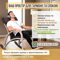 Крісло-гойдалка "Козак"  К-500 Ізраїль бежевий