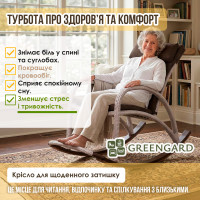 Крісло-гойдалка "Козак"  К-500 Ізраїль бежевий