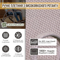 Крісло-гойдалка "Козак"  К-500 Ізраїль бежевий
