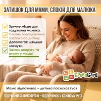 Крісло-гойдалка "Relax" (relax-102)