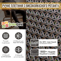 Крісло-гойдалка "Relax" (relax-102)