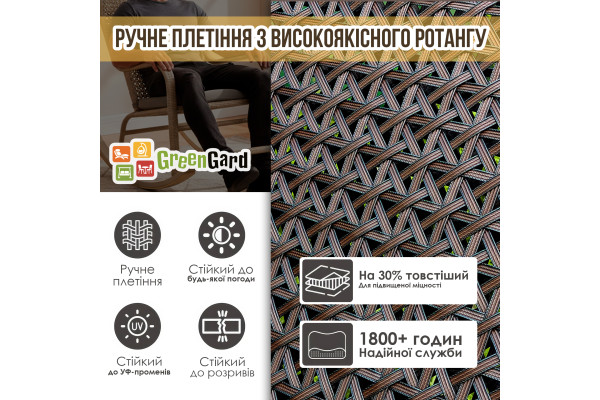 Крісло-гойдалка "Relax" (relax-102)