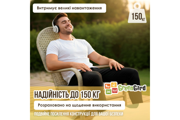 Крісло-гойдалка "Relax" (relax-102)