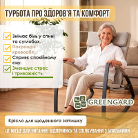 Крісло-гойдалка "Тіхуан" , Т-100