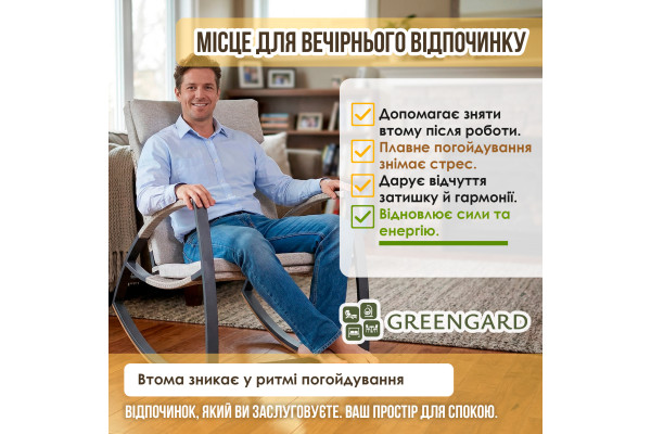 Крісло-гойдалка "Тіхуан" , Т-100