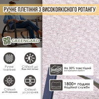 Крісло-гойдалка "Тіхуан" , Т-100