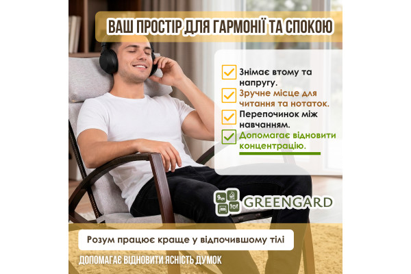 Крісло-гойдалка "Тіхуан" , Т-200