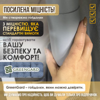 Садова гойдалка GreenGard Толедо (Арт. 031)