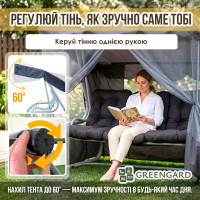 Садова гойдалка GreenGard Толедо (Арт. 031)