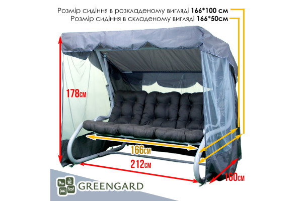 Садова гойдалка GreenGard Толедо (Арт. 031)
