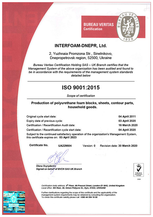 Cert 7