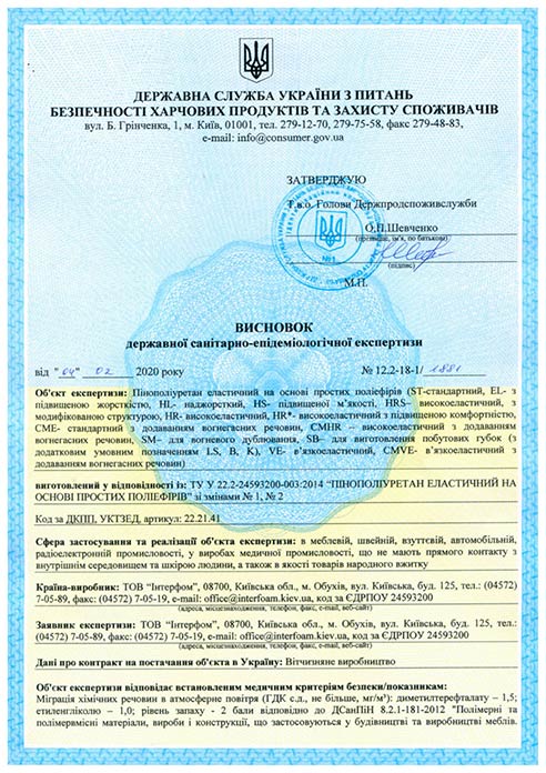 Cert 5